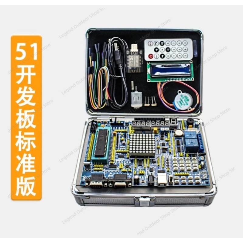 LY-51S 51MCU Development Board - Diy Electronics Box review and price